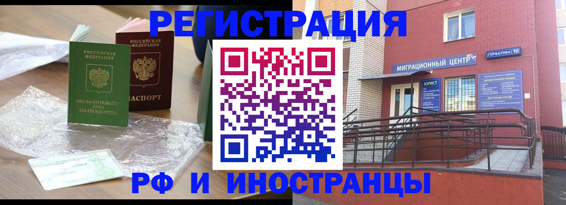 регистрация для школы в Керчи