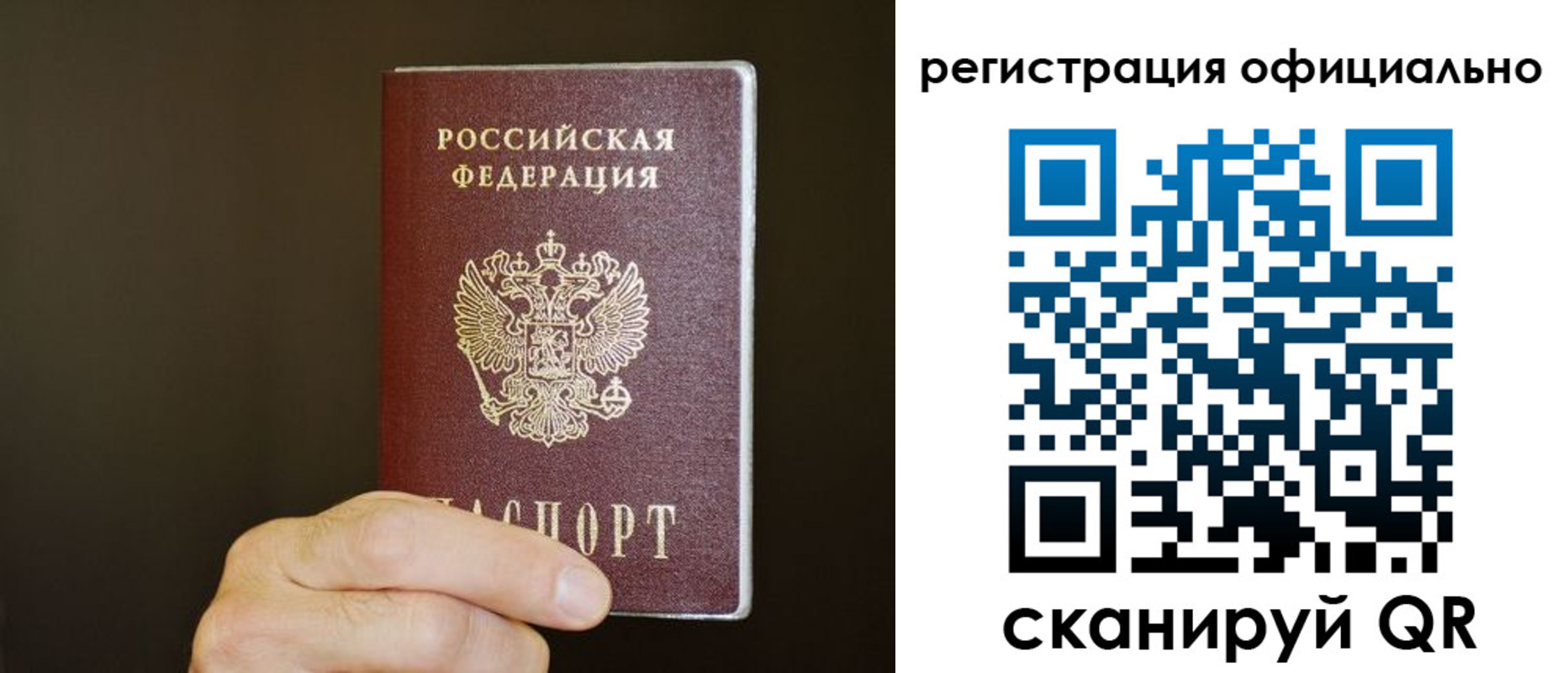 временная регистрация недорого в Керчи