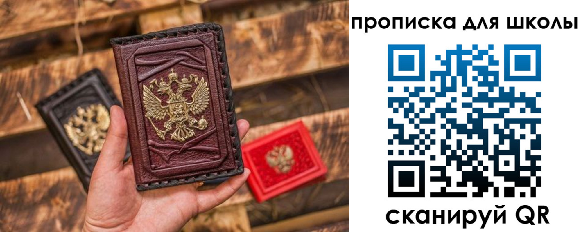 временная регистрация в Керчи
