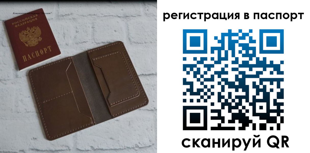 прописка поиск в Керчи