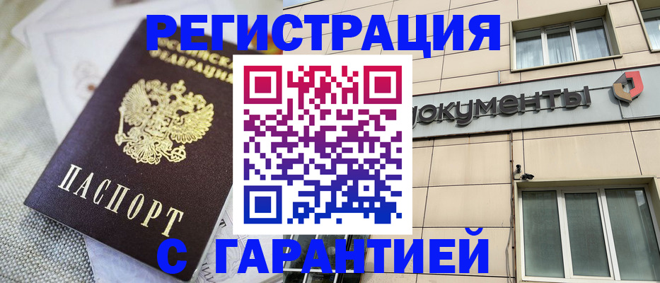 найти адрес прописки в Керчи