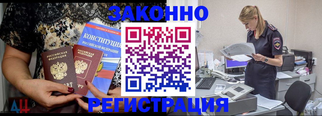 пропишу в квартире в Керчи